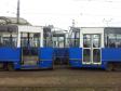 Tramwaje 