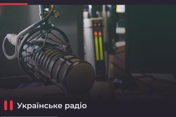 Polskie Radio udostępniło częstotliwość DAB+ Ukraińskiemu Radiu