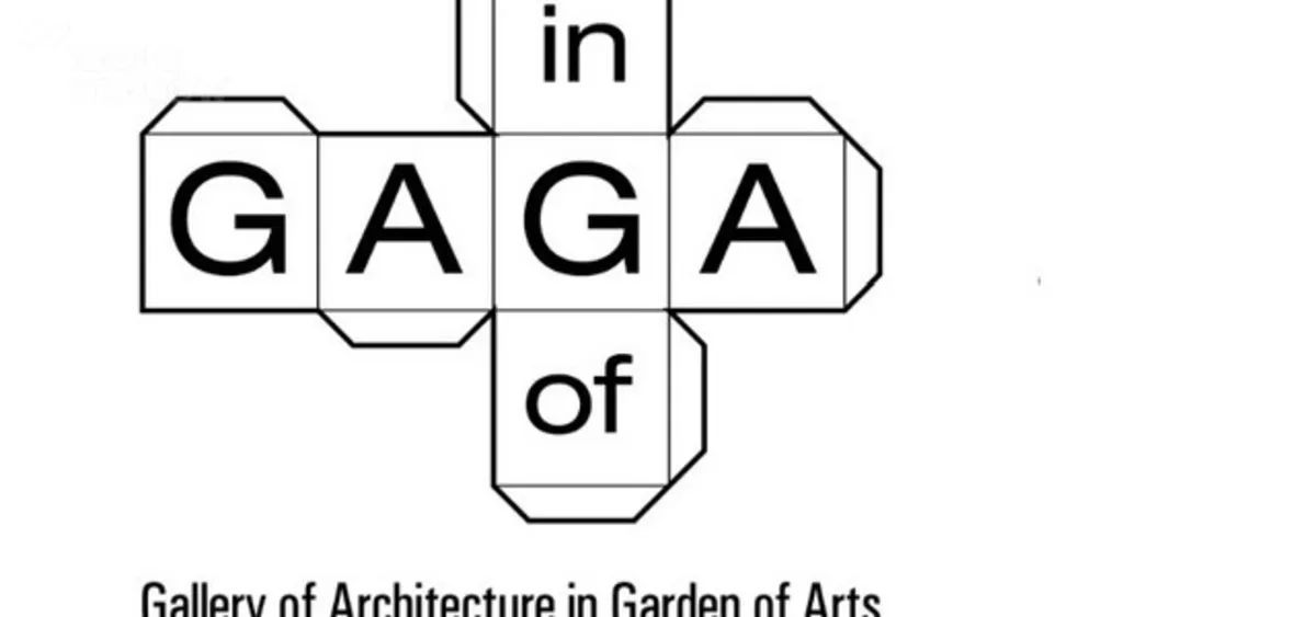 <b>GAGA</b> - nowa krakowska galeria