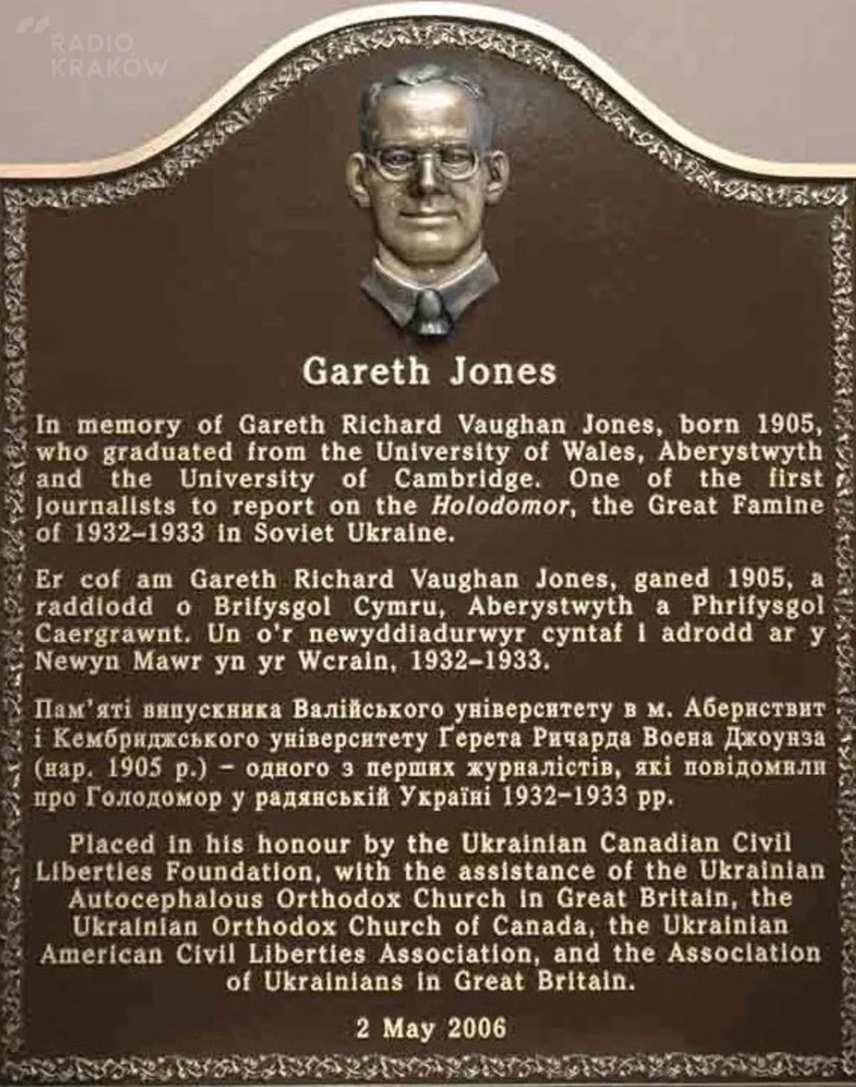 Гарет Джонс / Gareth Jones