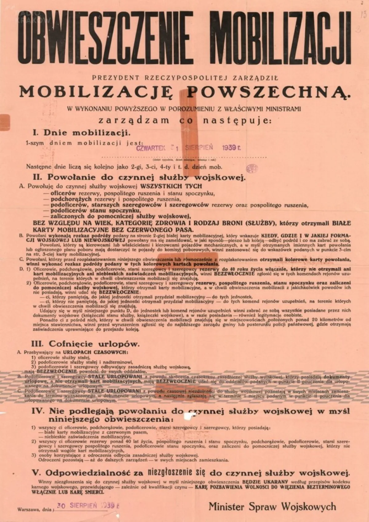 17 września