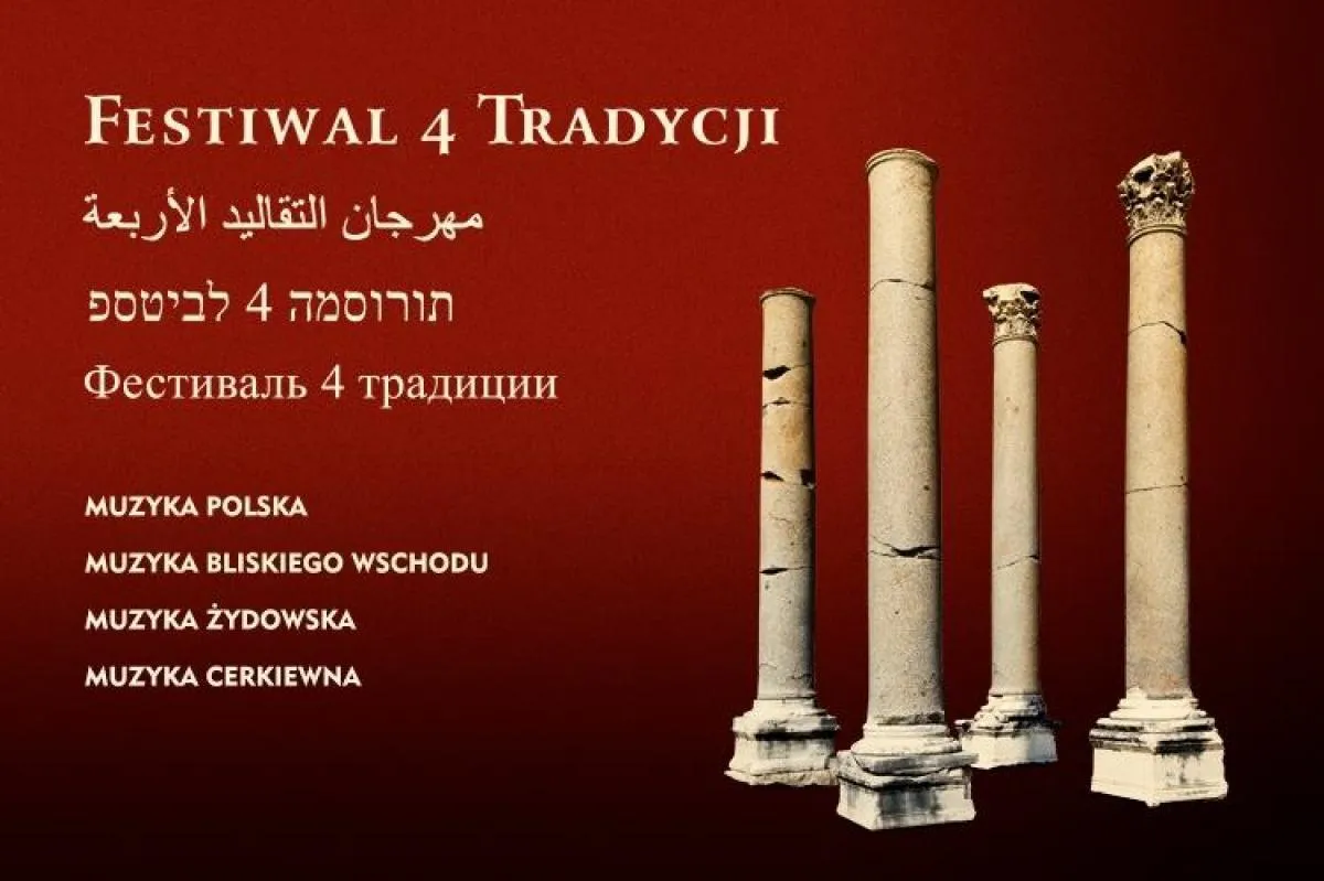 Festiwal 4 Tradycji – nowa inicjatywa Filharmonii Krakowskiej 