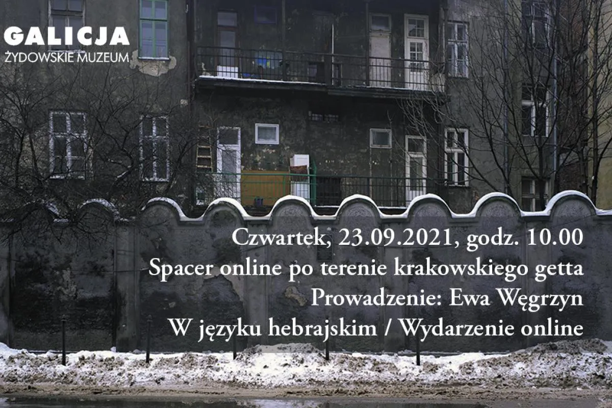 Spacer online po terenie krakowskiego getta