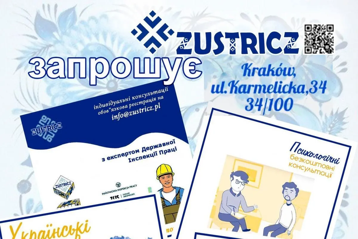 FUNDACJA ZUSTRICZ/ ФУНДАЦІЯ ЗУСТРІЧ