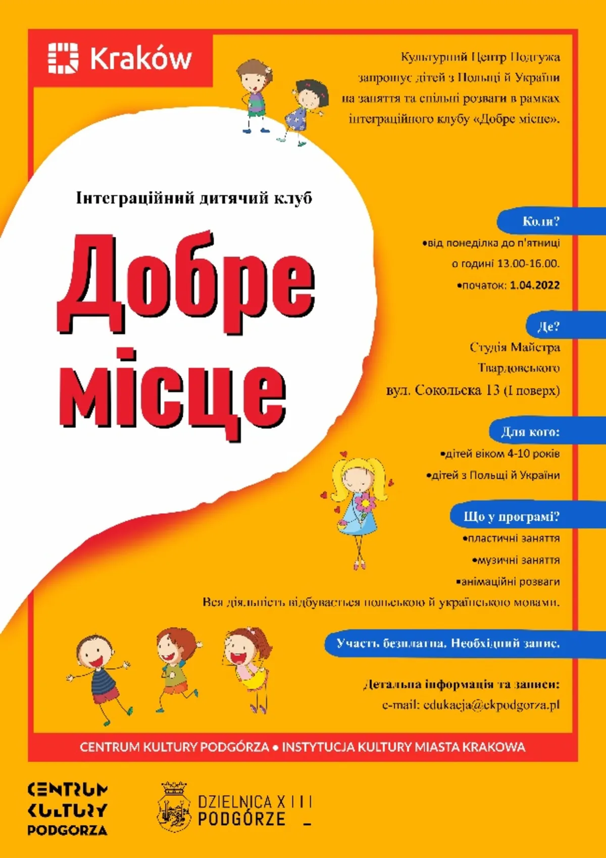 Klub integracyjny dla dzieci „Dobre miejsce” 