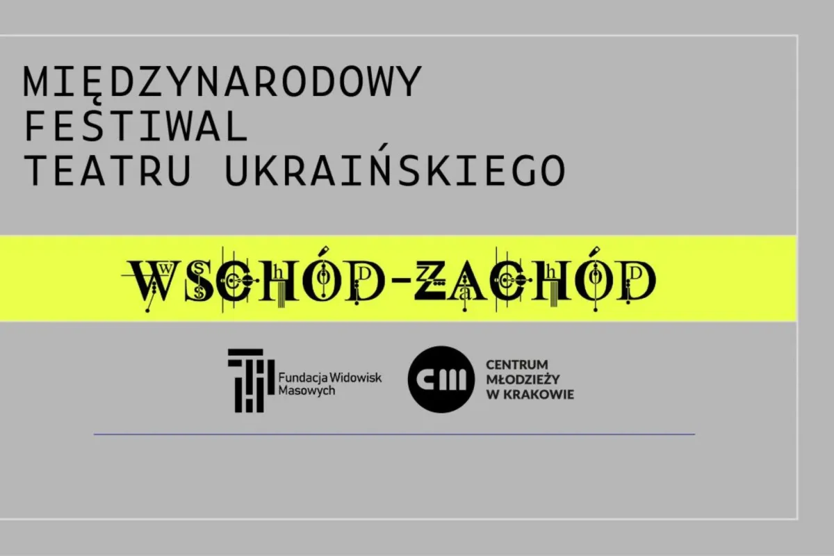 Rozpoczyna się IX Międzynarodowy Festiwal Teatru Ukraińskiego “Wschód-Zachód”