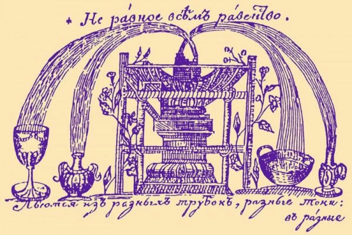 Skrzydlate słowa Skoworody / Крилаті фрази Сковороди