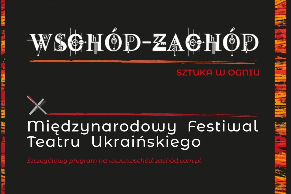 X Międzynarodowy Festiwal Teatru Ukraińskiego “Wschód- Zachód”/10-й Міжнародний фестиваль українського театру "Схід-Захід"