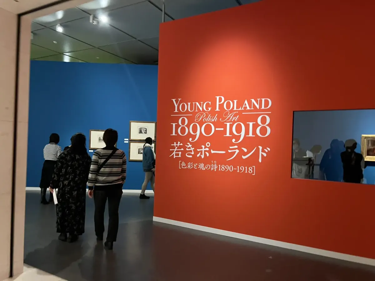 Najcenniejsze dzieła sztuki polskiej w Japonii