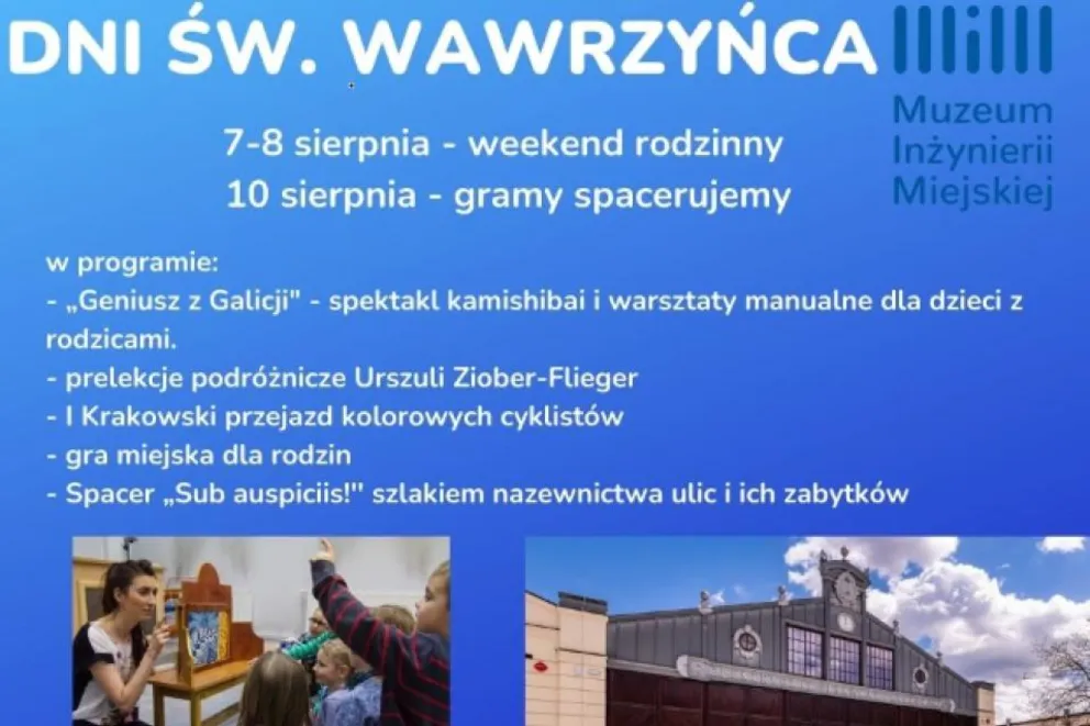 Dni św. Wawrzyńca w Muzeum Inżynierii Miejskiej 
