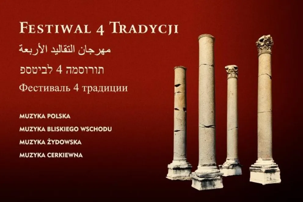 Festiwal 4 Tradycji – nowa inicjatywa Filharmonii Krakowskiej 
