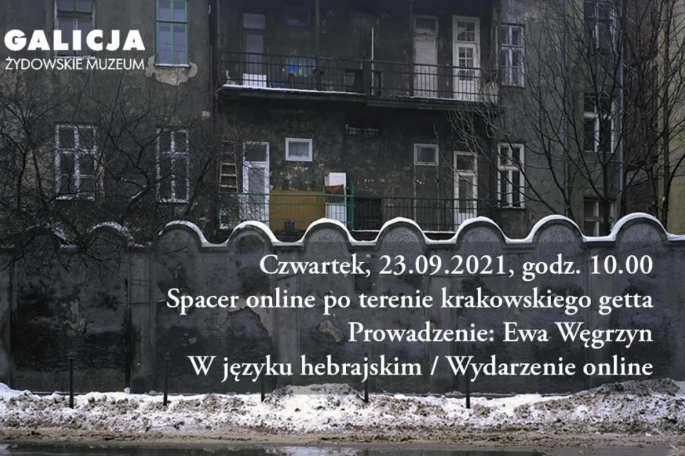 Spacer online po terenie krakowskiego getta