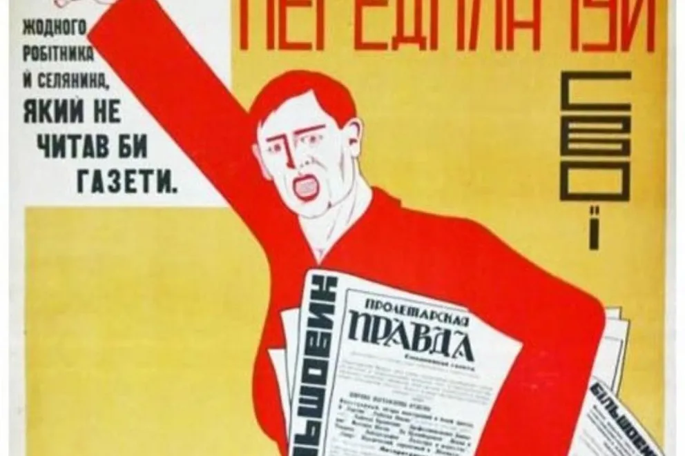 Ukrainizacja w Związku Radzieckim? / Українізація в Радянському Союзі?
