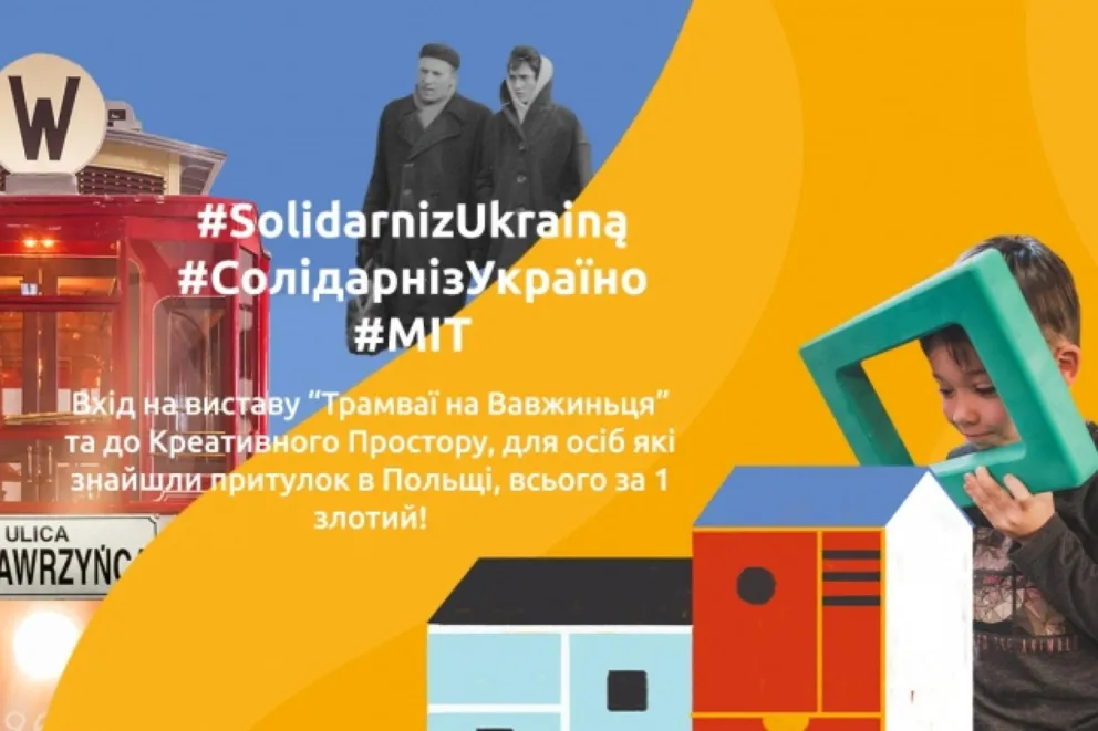 PROGRAM WYDARZEŃ w Muzeum Inżynierii Miejskiej - KWIECIEŃ 2022 r.