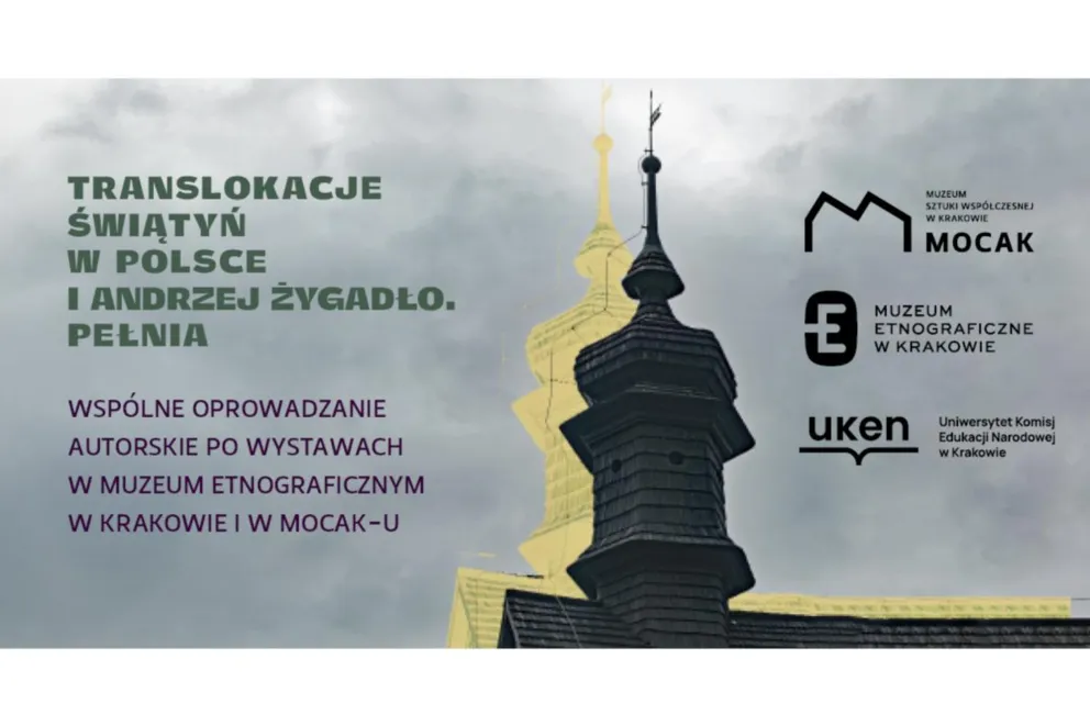 Wystawy „TRANSLOKACJE świątyń w Polsce” i „Andrzej Żygadło. Pełnia”  wspólne oprowadzanie autorskie po wystawach w MEK i MOCAK