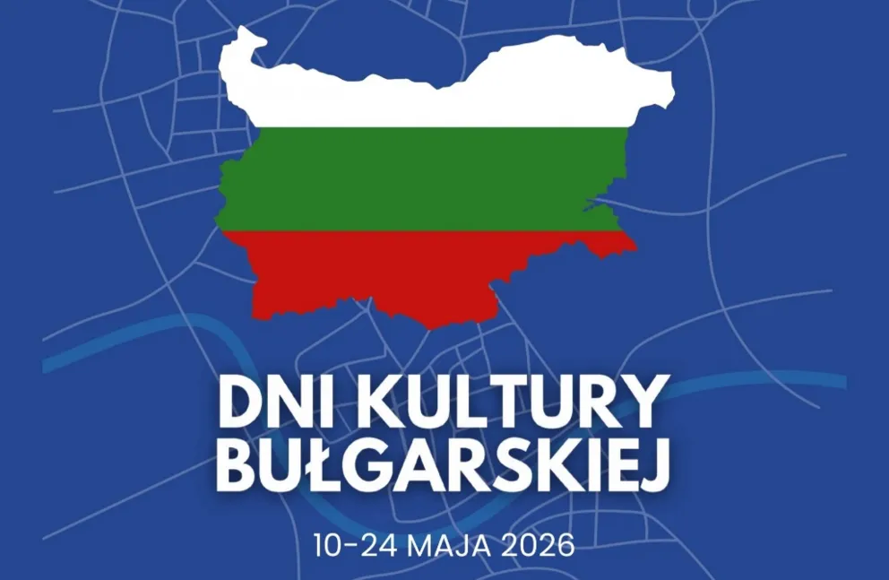  Koncert grupy folkowej „Gromъ padina” 